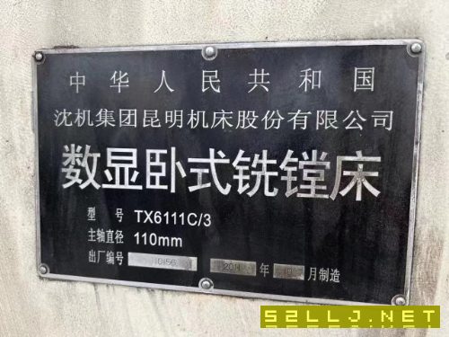 在位出售6111C/3昆機鏜床一臺