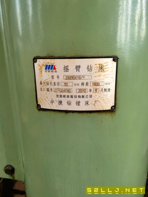 保證設備精度剛剛買下中捷3050鉆床，安裝少用