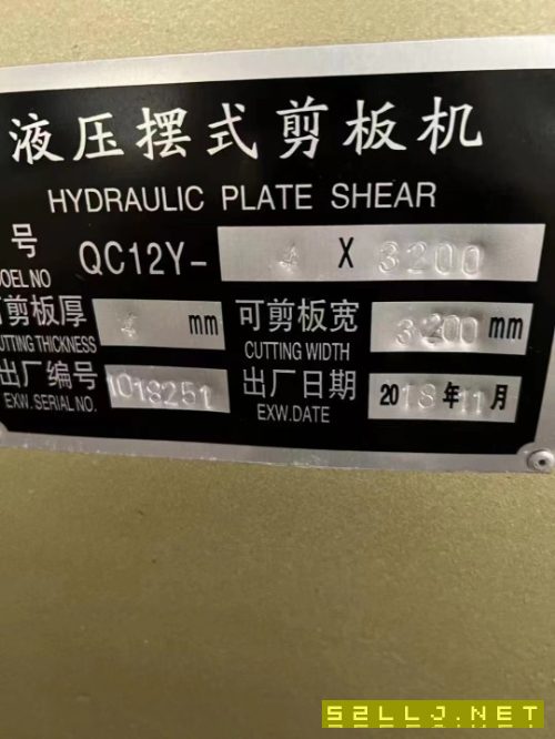 出售精品德億100噸三米二