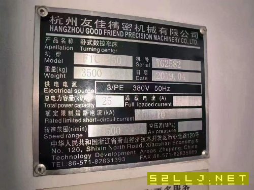 出售：同款兩臺(tái)2019年友佳350斜床身車床