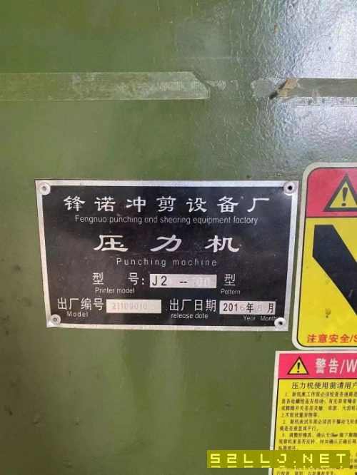 出售WF67K-200T/4000數控折彎機