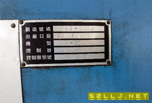 臺灣喬威進數控龍門銑23米
