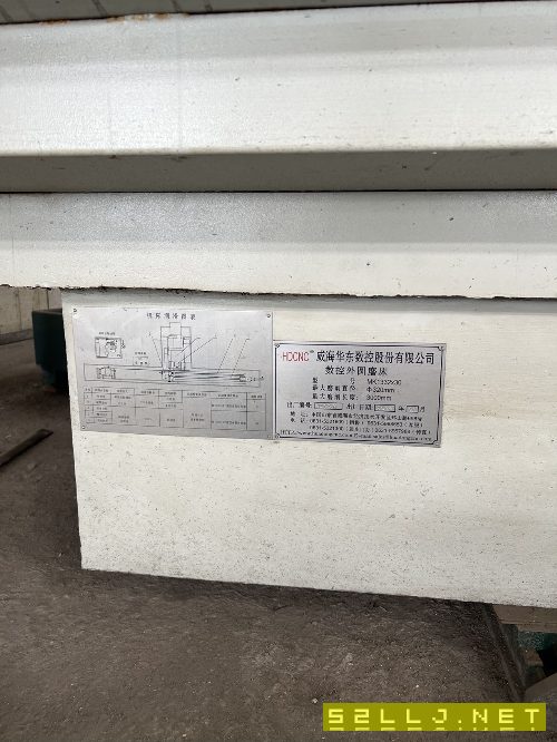 威海華東MK1332數控外圓磨床