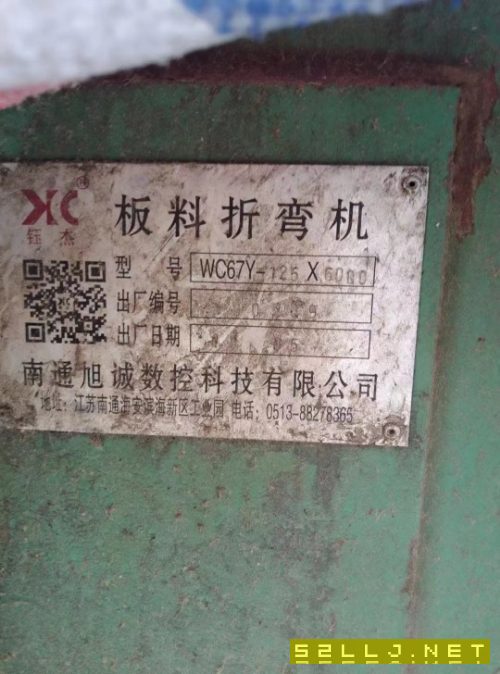 出售WF67K—125噸六米折彎?rùn)C(jī)