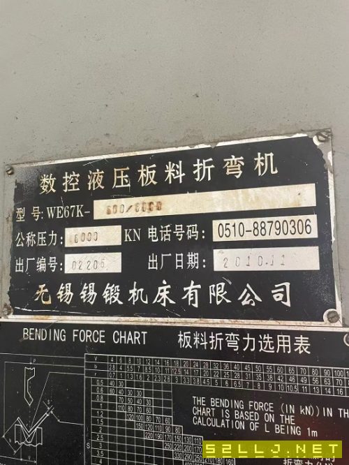 出售600噸六米數控折彎機