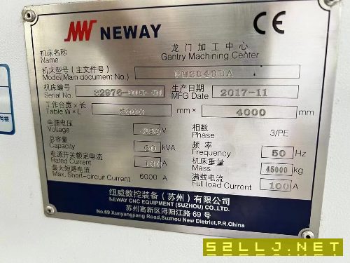 紐威4028數(shù)控龍門