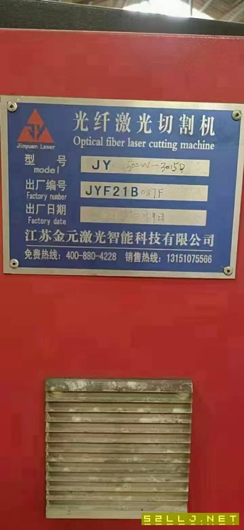 2021年1500W3015激光切割機