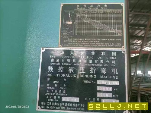 出售WF67K-1200T/12米數(shù)控折彎機(jī)