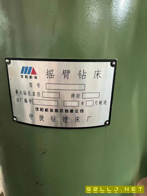 出售中捷3050搖臂鉆