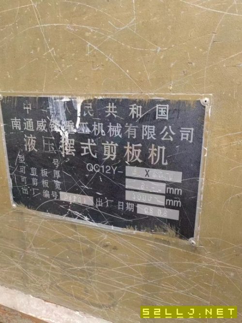 出售100噸四米折彎機和64米剪板機