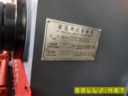 出售萬達牌202500液壓閘式剪板機