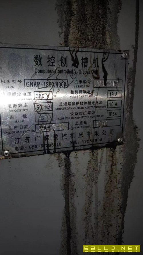 出售1250刨槽機(jī)