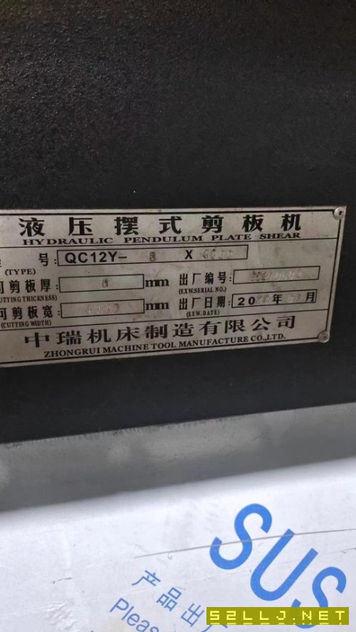 出售1250刨槽機(jī)