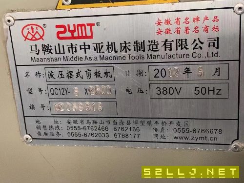 出售100噸/2500折彎機，62500剪板機