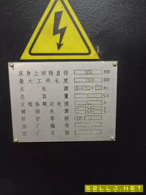 出售2臺寶雞50普車