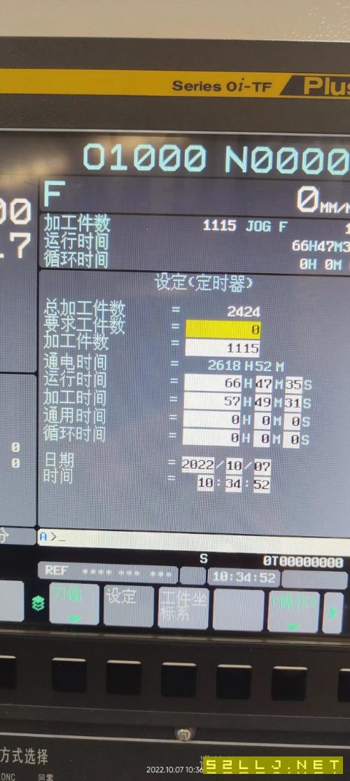寶雞50斜軌車
