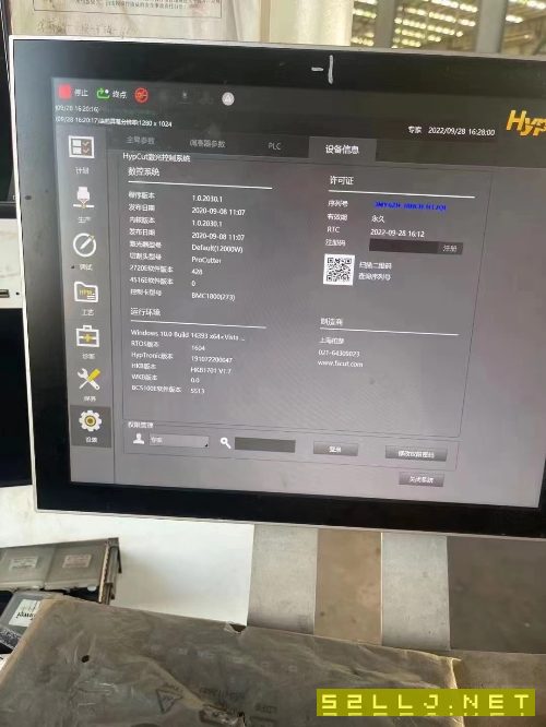 出售金威刻12000瓦激光切割機