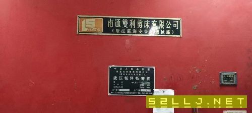 出售100噸三米二折彎機，63200剪板機套裝