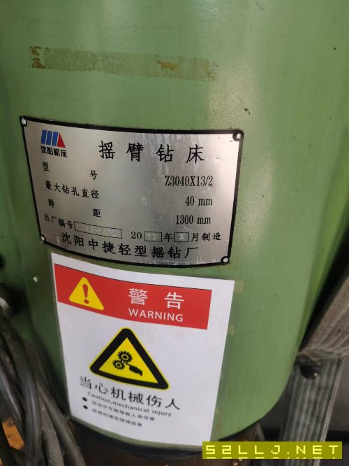 出售9成新3040正宗中捷搖臂鉆
