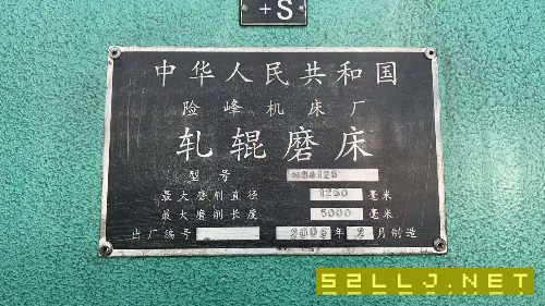 出售險峰M84125/5米軋輥磨床，附件齊全