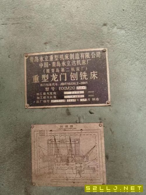 出售青島2/6米龍門銑床