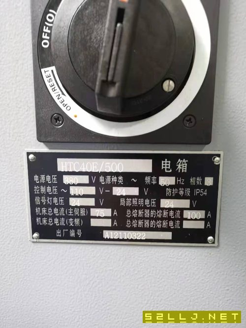 沈陽8寸斜軌車兩臺