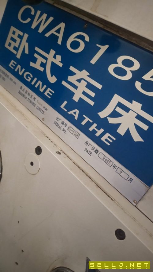 精品準(zhǔn)新機(jī)天水星火6185/6米車(chē)床，安裝少用，附.