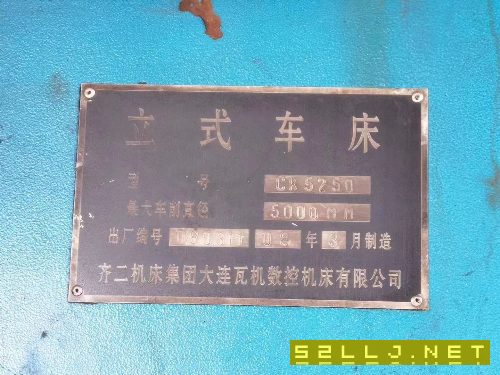 出售齊二數控立車CK5250