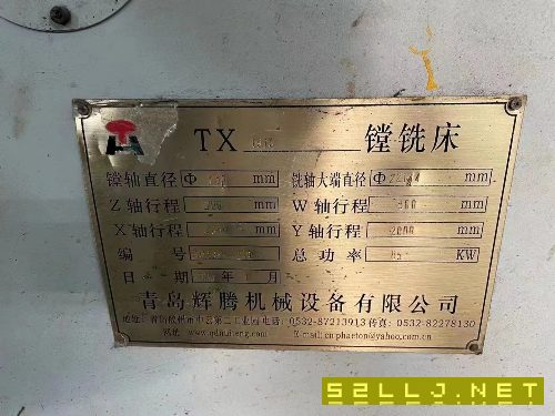 出售輝騰TX6213/4米數(shù)控鏜銑床
