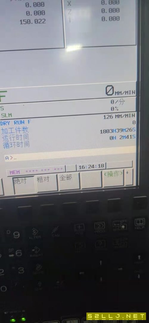 21年津上數控車一臺