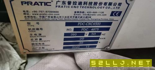 出售：2020年普拉迪4500型材機。BT40主軸