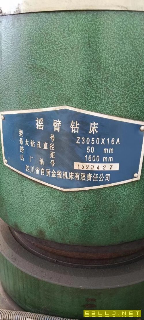 出售3050自貢搖臂鉆