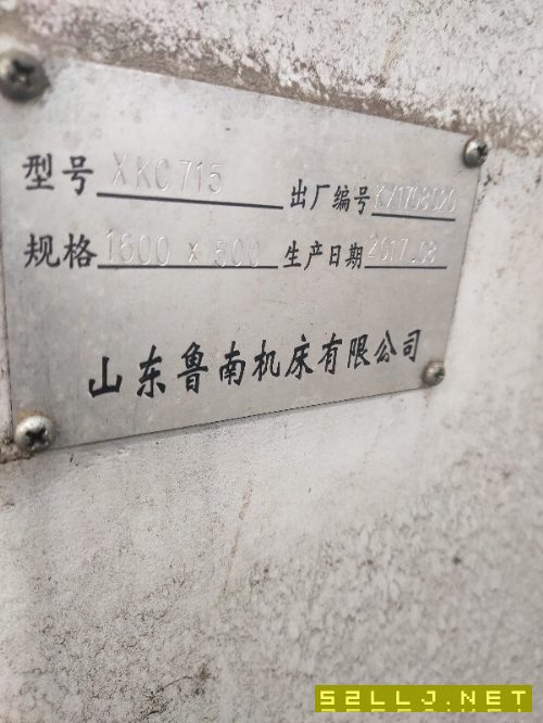 出售兩臺魯南數控銑