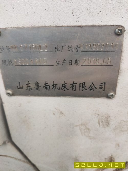 出售魯南數控銑716