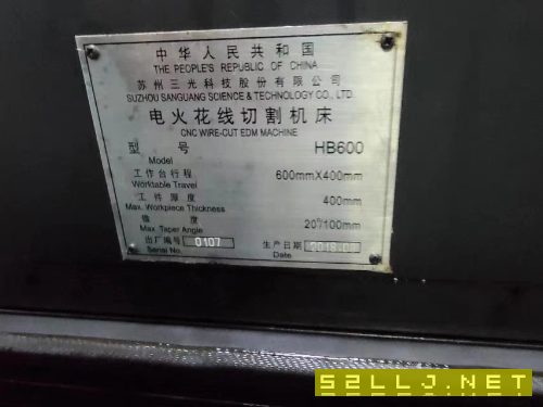 出售:2018年蘇州三光HB600中走絲，在位出售。