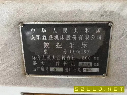 出售19年安陽(yáng)鑫盛6180乘3米數(shù)控車