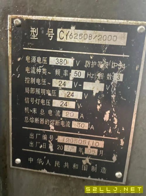 5臺車床，6250云南機床普車一臺。寶雞8工位斜軌.