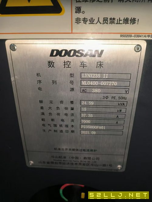 剛買2臺2021.9月斗山235數控車，發那科TF