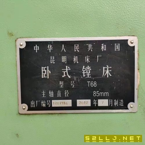 昆機T68鏜床，可以試車。