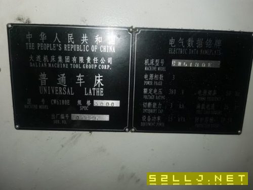 準新機
