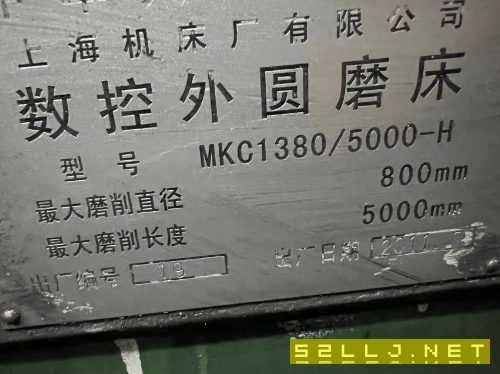 出售上海13805000數(shù)控外圓磨床