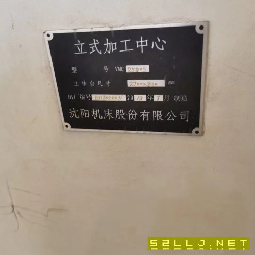 出售沈陽VMC2580S