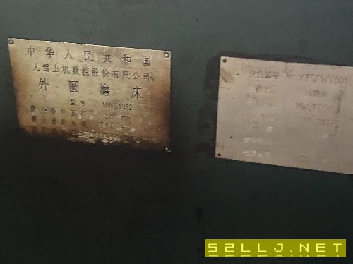 上機(jī)1332乘3米外語(yǔ)磨床一臺(tái)