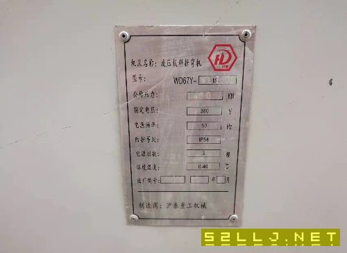 1米6剪板折彎機一套