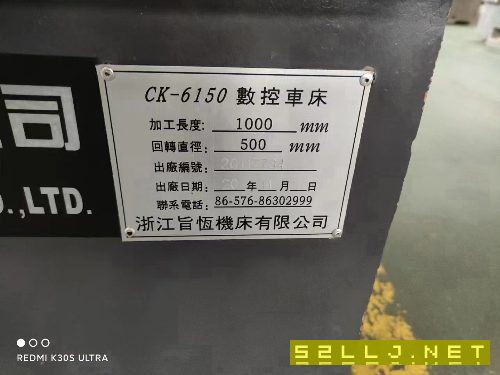 浙江旨恒61501000