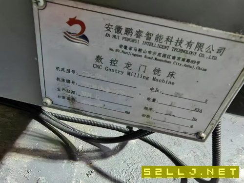 出售斌盛BSM一3019準新機