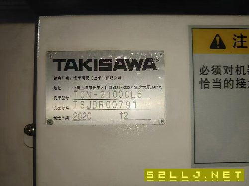 日本瀧澤車床