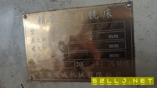 在位出售上海陵城精密龍門銑4016