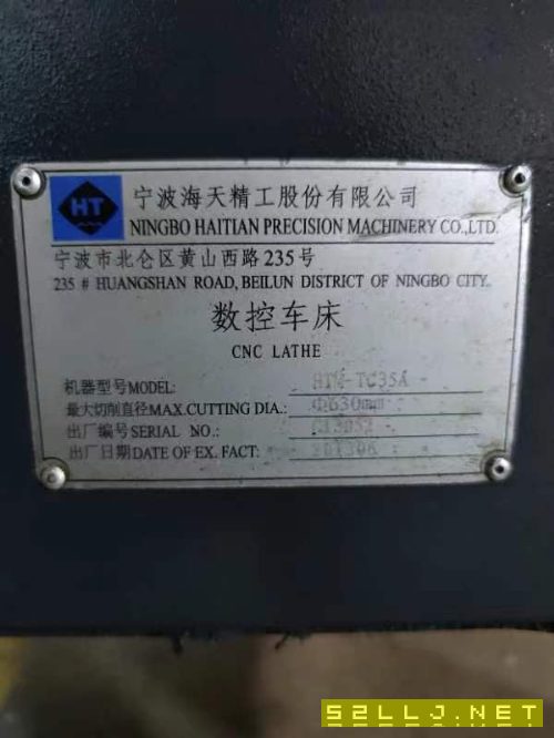 海天TC35A/1000數控車床