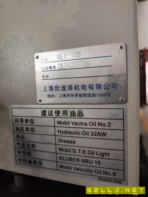 2021年瀧澤NEX-108數(shù)控車床